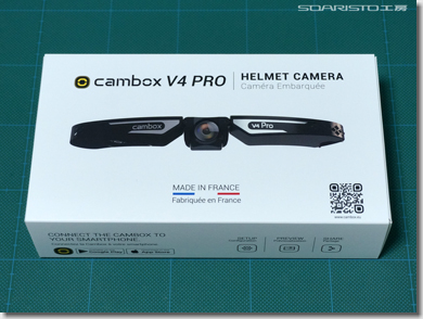 Cambox Vision, Cambox V4 Pro