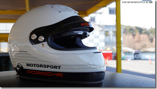 Cambox Vision, Cambox V4 Pro for Porsche Helmet