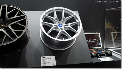 Tokyo Auto Salon 2026 in Makuhari Messe, BBS Japan MAG-R