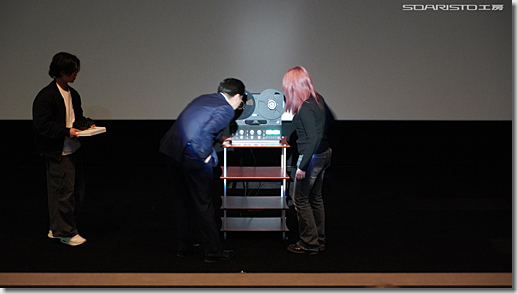 Tokyo Melody Ryuichi Sakamoto 4K Restore Version