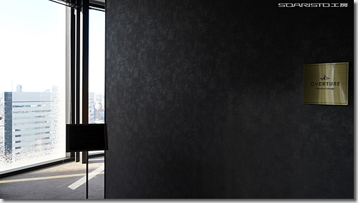 109CINEMAS PREMIUM SHINJUKU, premium lounge OVERTURE