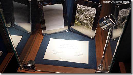 Tokyo Melody Ryuichi Sakamoto 4K Restore Version, Souvenir Shop POST CREDIT