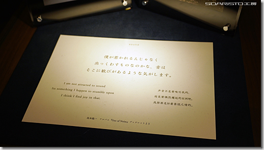 Tokyo Melody Ryuichi Sakamoto 4K Restore Version, Souvenir Shop POST CREDIT