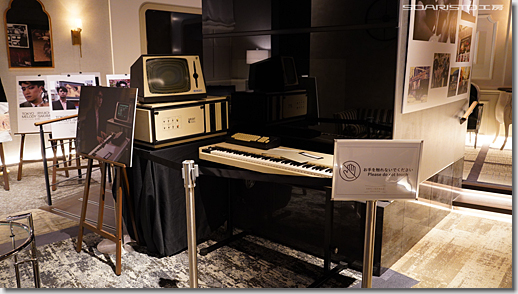 Tokyo Melody Ryuichi Sakamoto - Fairlight CMI