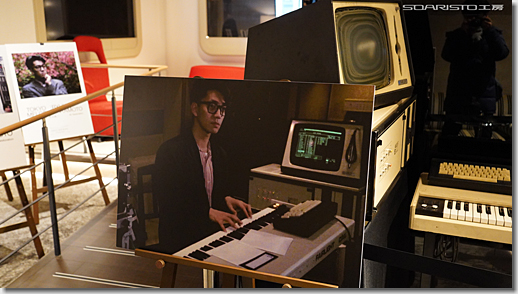 Tokyo Melody Ryuichi Sakamoto - Fairlight CMI