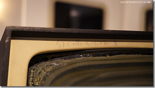 Tokyo Melody Ryuichi Sakamoto - Fairlight CMI