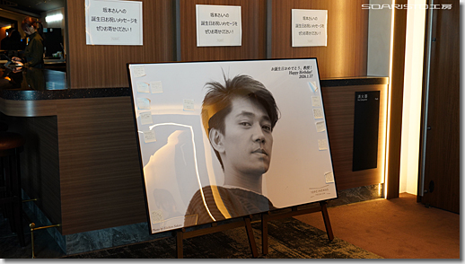 Tokyo Melody Ryuichi Sakamoto 4K Restore Version