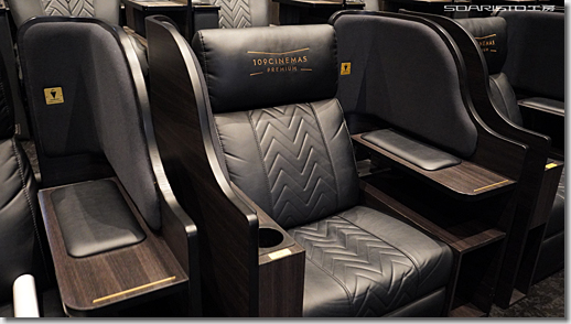 109CINEMAS PREMIUM SHINJUKU