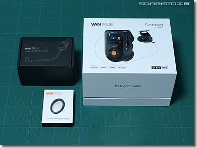 Vantrue Sonnet 1 Pro Max 4K Dual Dash Cam, 4K Dual Drive Recorder