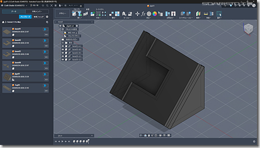 Autodesk Fusion 360