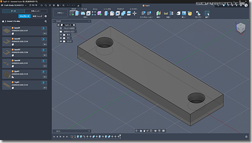 Autodesk Fusion 360