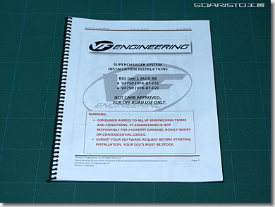 Audi R8 V10, VF Engineering VF750 Supercharger System