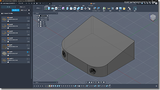 Autodesk Fusion 360