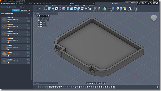 Autodesk Fusion 360