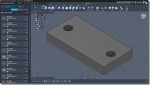 Autodesk Fusion 360