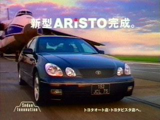 aristo_cf01.jpg