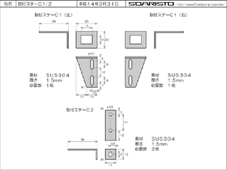 cima_stay03.gif