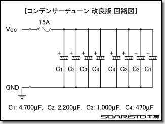 condenser_fig02.jpg