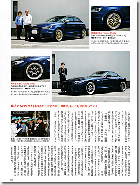 motor_magazine1808-102.jpg