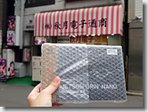 tinyphalanx250712s.jpg